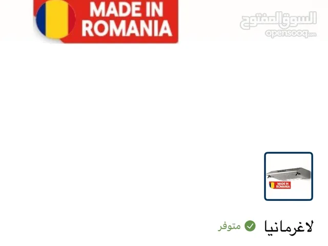 شفاط روماني اصلي لاغرمانيا حجم 90سم ستانليس