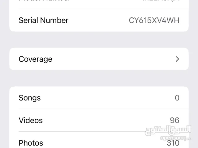 Apple iPhone 13 Pro Max 256 GB in Al-Jazirah
