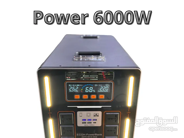 وداعاً لانقطاع الكهرباء محطات طاقة متنقلة (Power Station) لكل الاستخدامات من 100 واط ولغاية 6000 واط