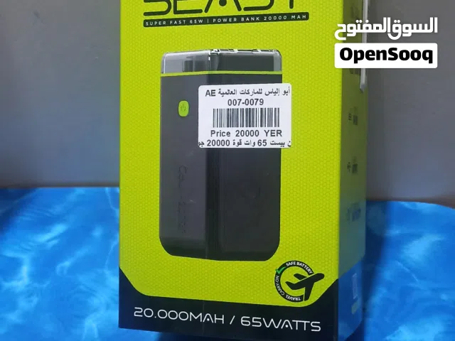 بنك الطاقة "بيست" (Beast) من Goui بقوة 65 واط وسعة 20,000 مللي أمبير