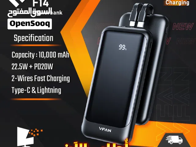 باور بانك متنقل للهواتف و التابلت شحن سريع VFan Vipfan Powerbank F14 - 10000mAh, USB + USB-C