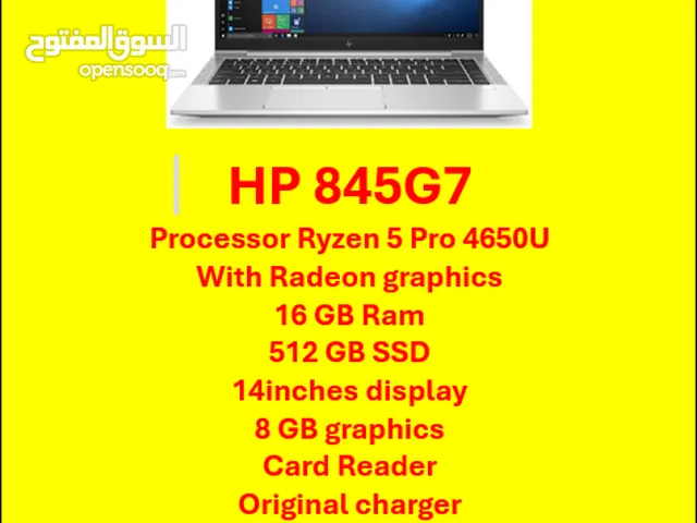 HP 845 G7 عرض لمدة يومان