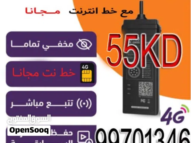 جهاز جي بي اس GPS تعقب السيارات مع خط نت مجانا