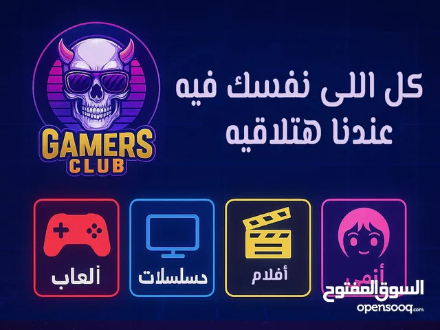 العاب وهاردات كمبيوتر