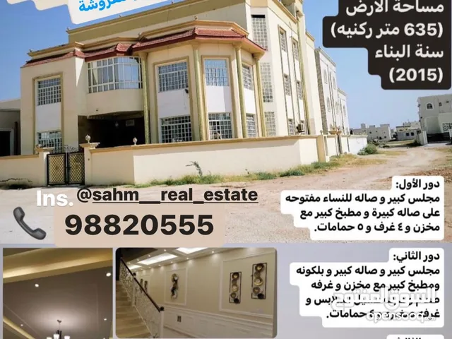 1125 m2 More than 6 bedrooms Villa for Sale in Dhofar Salala