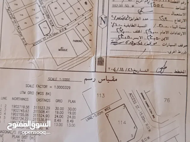 200 m2 1 Bedroom Townhouse for Sale in Dhofar Other