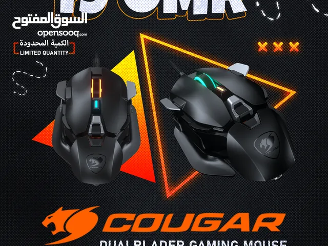 Cougar Dualblader Gaming Mouse - ماوس جيمينج من كوجر !