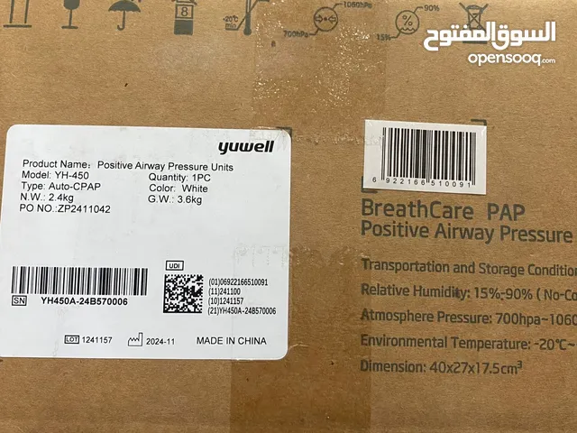جهاز انقطاع التنفس اثناء النوم cpap جديد لم يستخدم