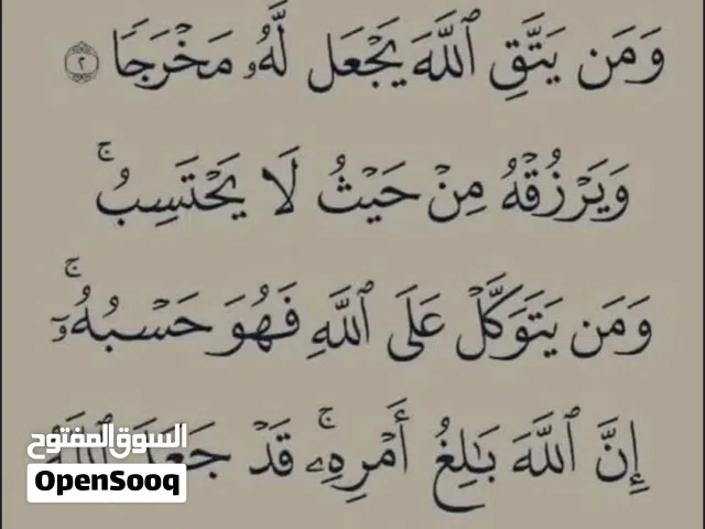 مدرس لغه عربيه