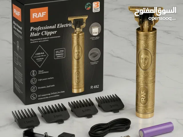 مكينة RAF الاحترافية