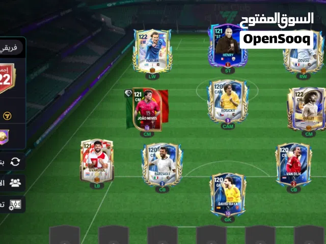Fifa Accounts and Characters for Sale in Tanger