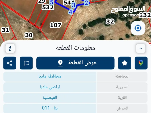 Mixed Use Land for Sale in Madaba Al-Faisaliyyah
