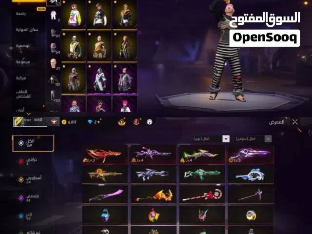 Accounts - Others Accounts and Characters for Sale in Al Dhahirah