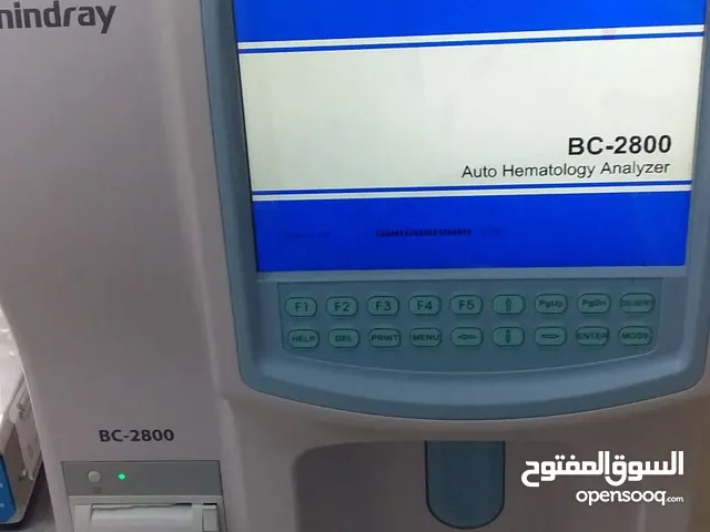 مختبر للبيع