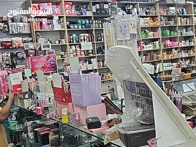 سوق عطرية باقوليات وغذائية ومستلزمات مقاهي وحلويات للبيع