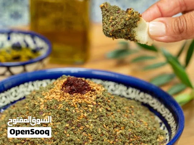 زعتر فلسطيني اصلي
