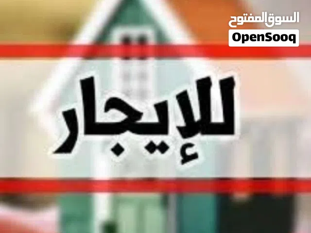 250 m2 3 Bedrooms Townhouse for Rent in Tripoli Souq Al-Juma'a