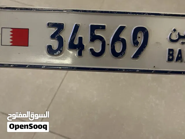 رقم مميز سريل