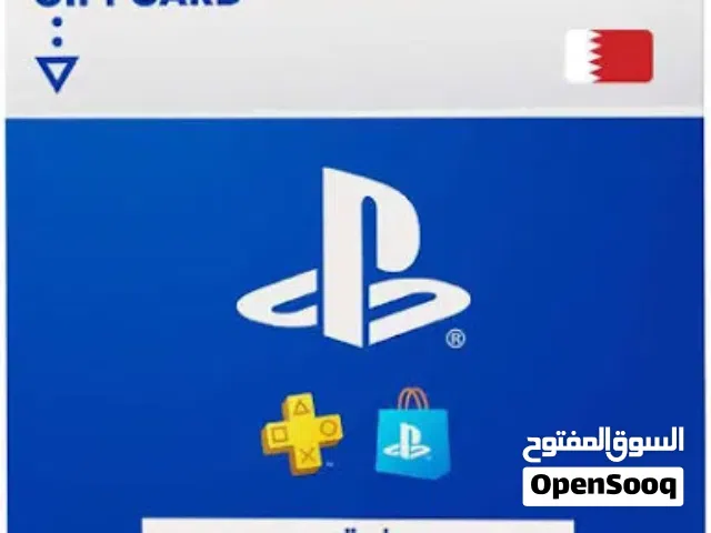 للبيع ستور بحريني 20 دولار