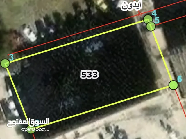 Commercial Land for Sale in Irbid Other