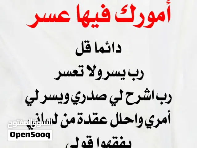 قطعة ارض للبيع العبور الجديده فرصه ممتازه بسعر شقه واحده