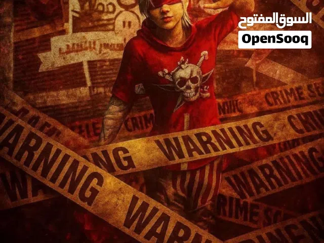 شحن شدات جميع ببجي