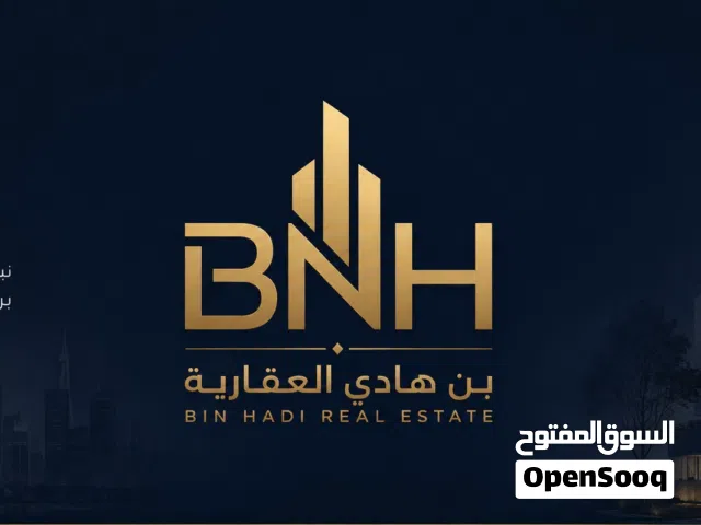 Commercial Land for Sale in Tripoli Airport Road