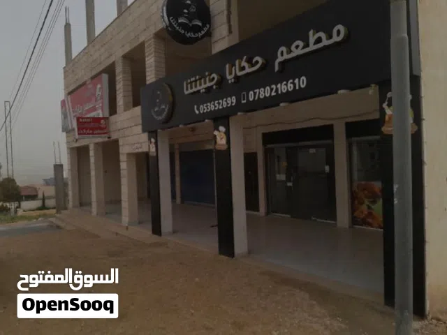 محلات للايجار مع طابق ثاني