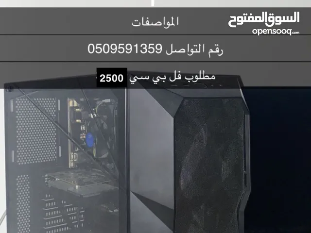 Computers PC for sale in Um Al Quwain