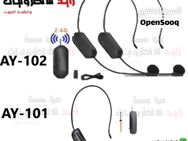 مايكروفون سلكي ولاسلكي    WIRE AND WIRELESS MICROPHONE