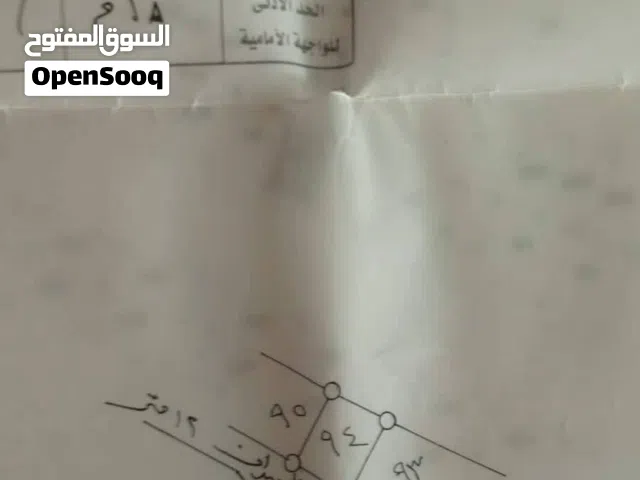 ارض للبيع مادبا