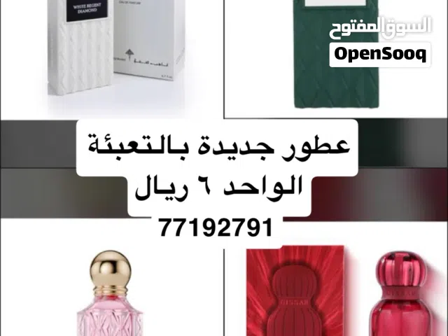 عطور قصة وإبراق متوفر للتسليم الفوري