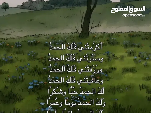 89536 m2 3 Bedrooms Apartments for Sale in Zawiya Western Zawiya