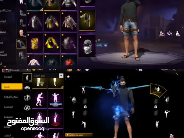 Free Fire Accounts and Characters for Sale in Al Wustaa