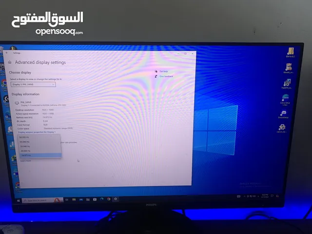 23" Other monitors for sale  in Baghdad