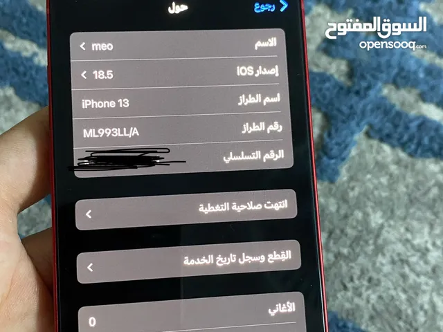 Apple iPhone 13 128 GB in Irbid