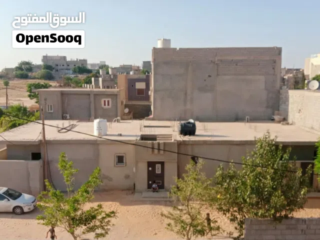 عقار للبيع