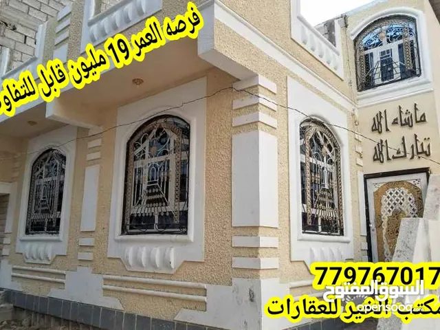 2m2 3 Bedrooms Townhouse for Sale in Sana'a Sa'wan