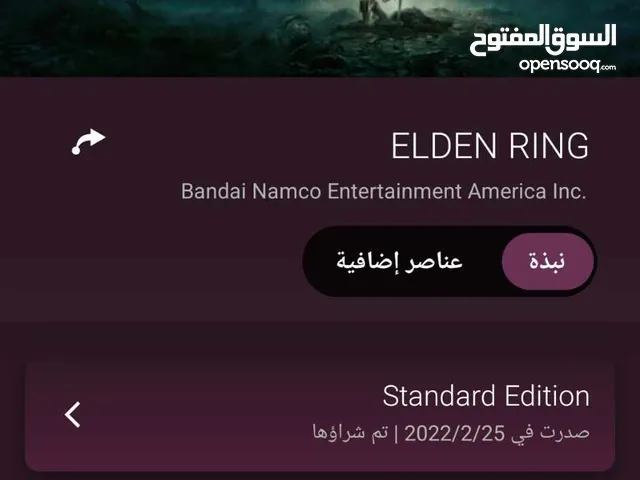 PS+ Accounts and Characters for Sale in Amman