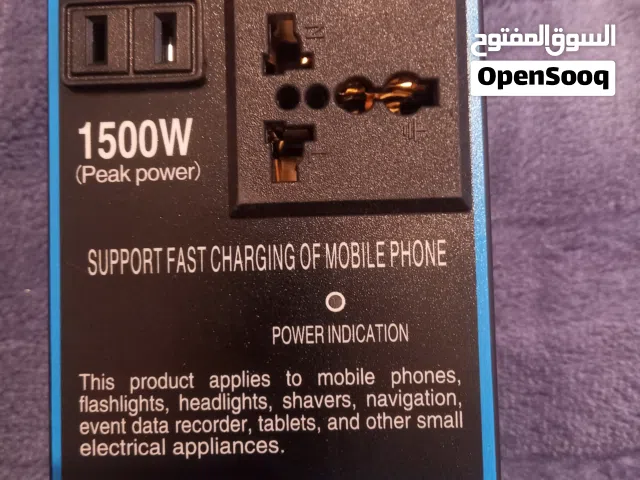 انفيرتر وشاحن