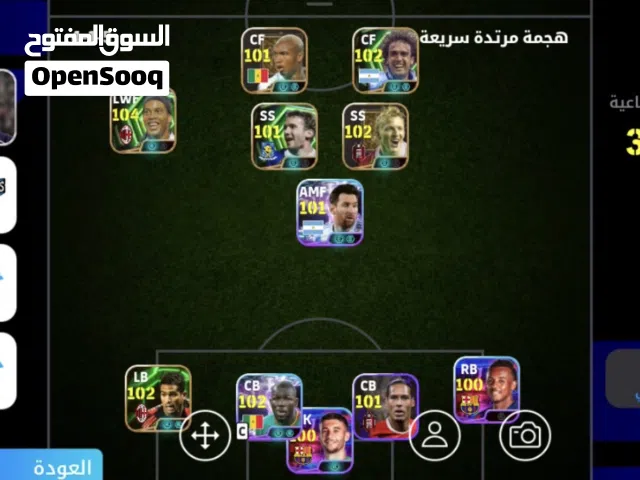PES Accounts and Characters for Sale in Muscat