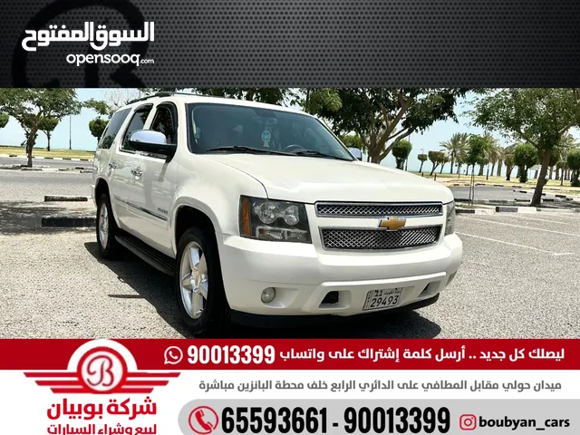 Used Chevrolet Tahoe in Hawally
