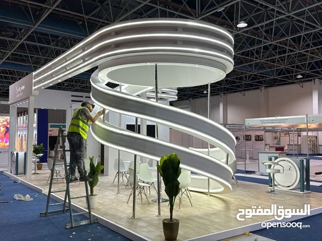 تصميم وتنفيذ بوثات ومعارض ومؤتمرات