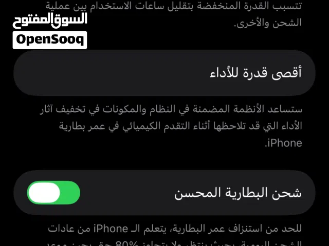 Apple iPhone 13 128 GB in Dakahlia