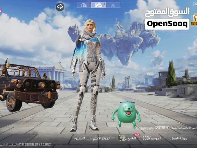 Pubg Accounts and Characters for Sale in Basra
