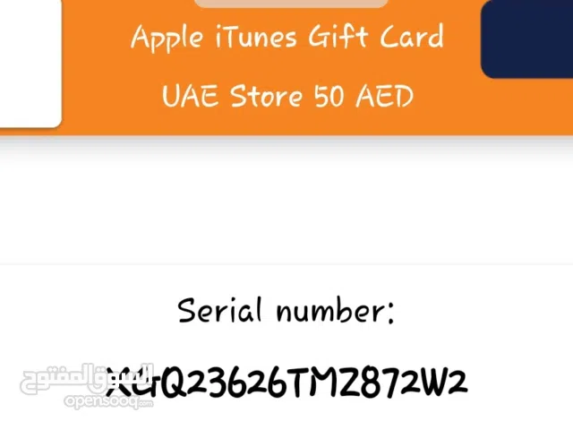 I-tune gift card