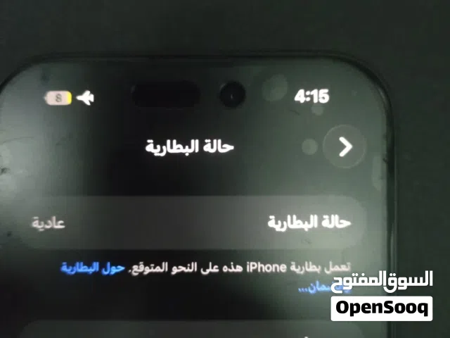 ايفون 15 عادي