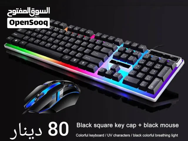 كيبورد وماوس RGB