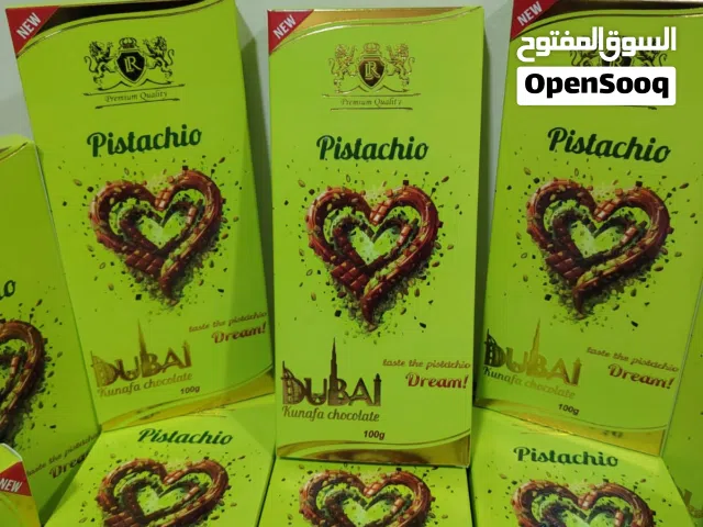 'I Love Dubai' Kunafa Chocolate Collection - Pistachio & Saffron (200g)