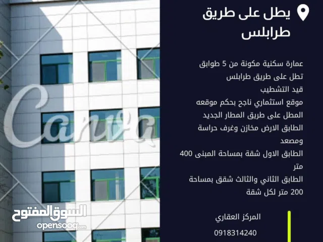 مقر إداري للبيع يطل على طريق طرابلس فرصة للاستثمار